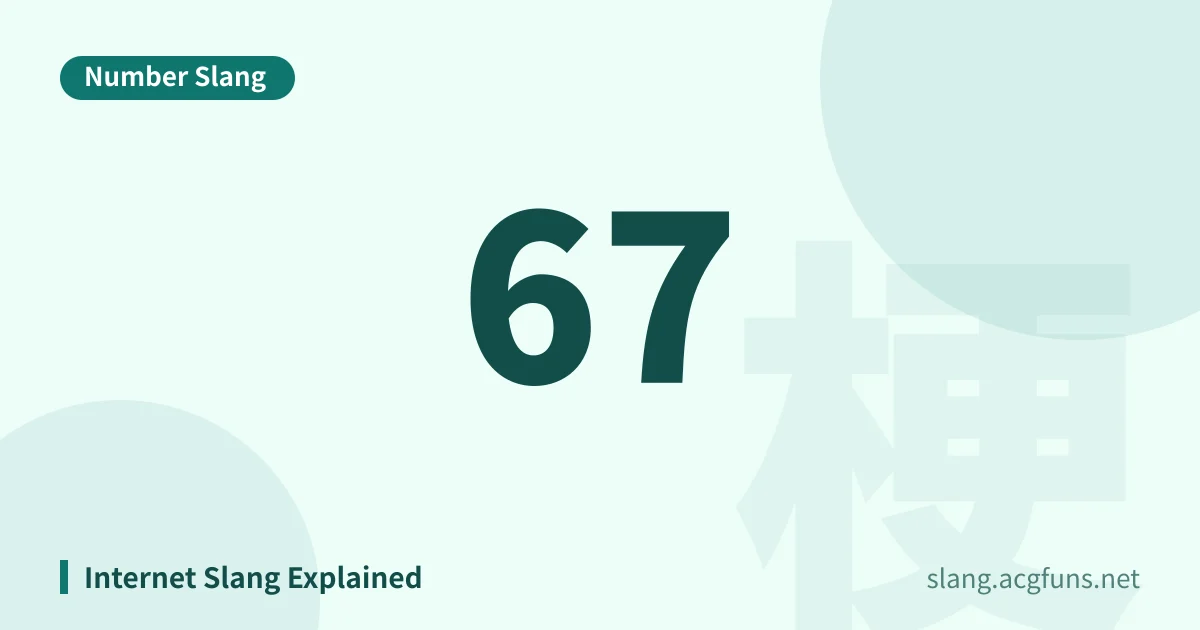 67