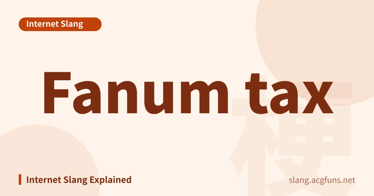 Fanum tax