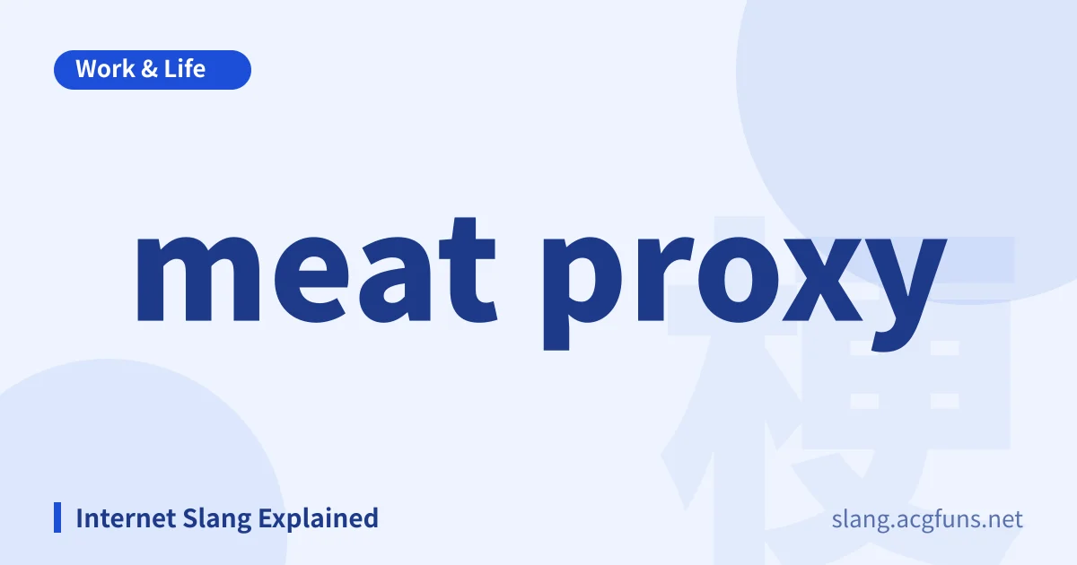 meat proxy