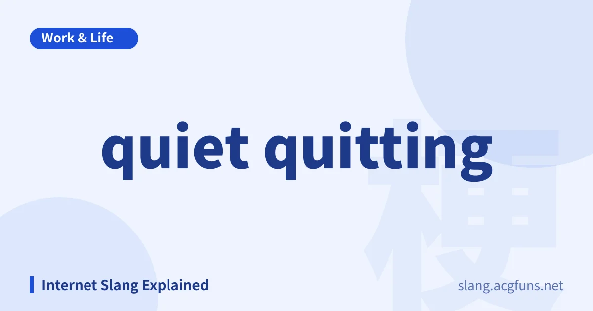 quiet quitting