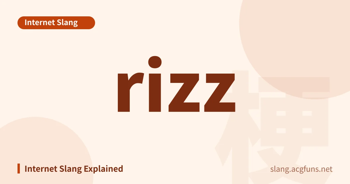 rizz