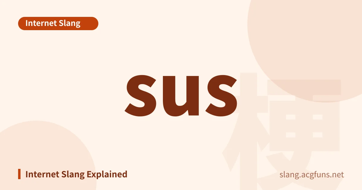 sus